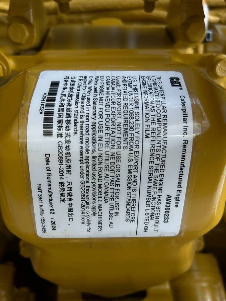 Новый Электрогенератор CAT 3516B - 2.250 kVA Generator - DPX-18106: фото 9 Новый Электрогенератор CAT 3516B - 2.250 kVA Generator - DPX-18106: фото 9