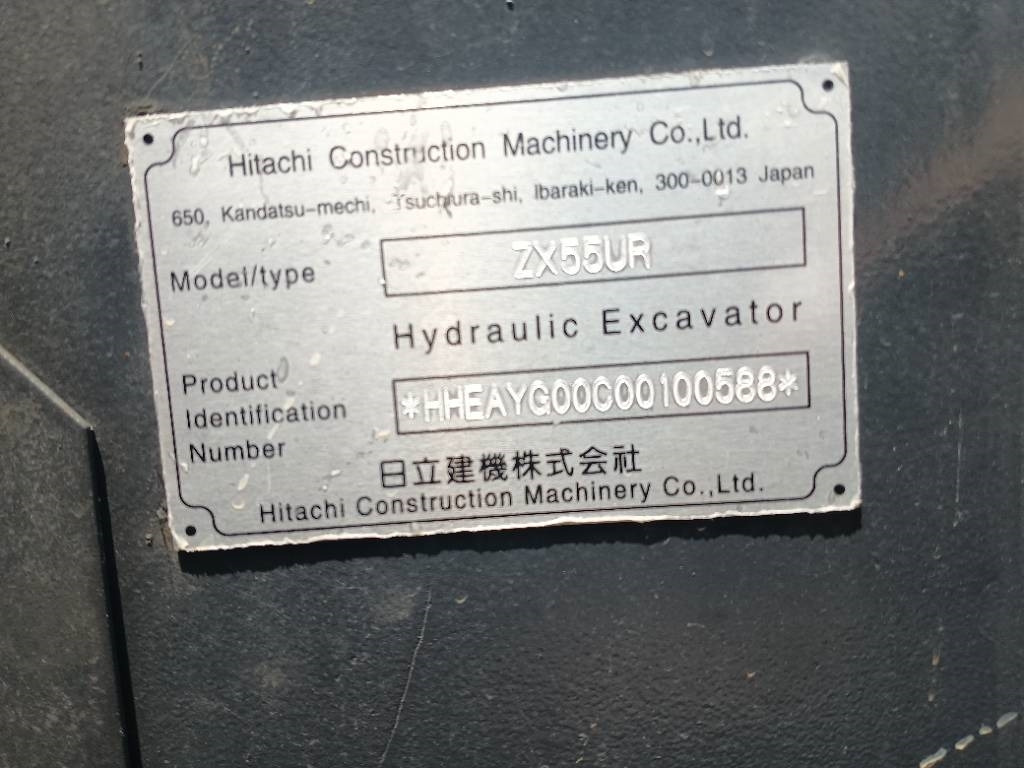Hitachi 55 - Мини-экскаватор: фото 2 Hitachi 55 - Мини-экскаватор: фото 2