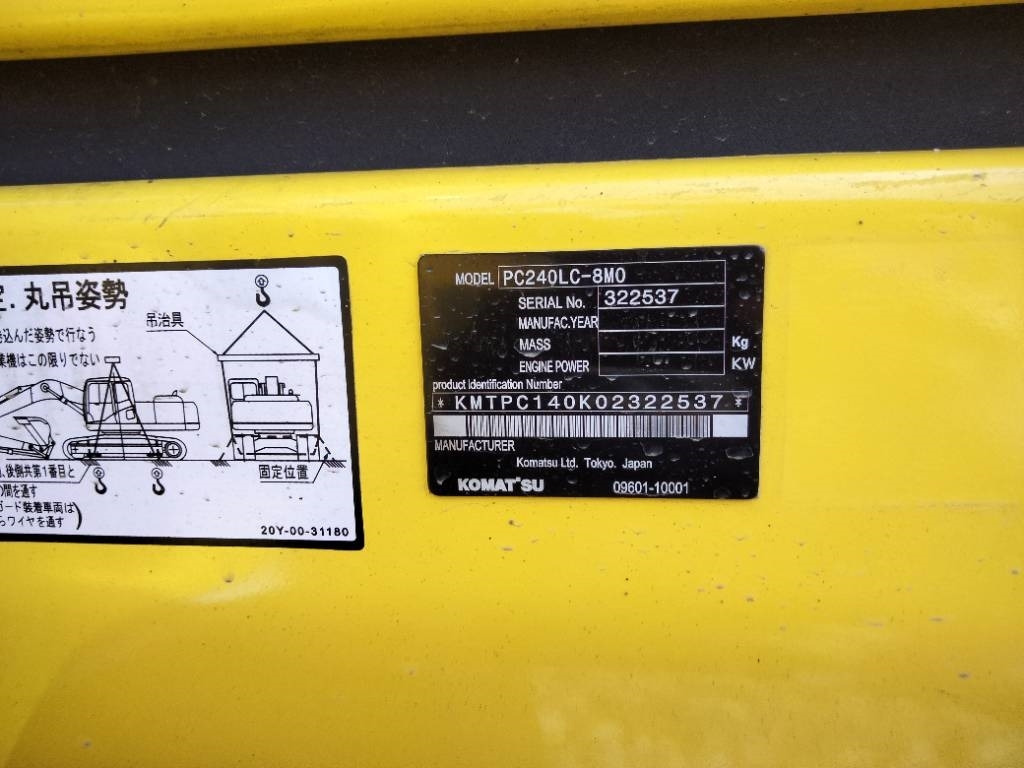 Komatsu PC 240 - Гусеничный экскаватор: фото 5 Komatsu PC 240 - Гусеничный экскаватор: фото 5