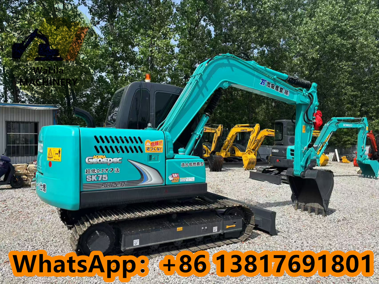KOBELCO SK75 - Мини-экскаватор: фото 4 KOBELCO SK75 - Мини-экскаватор: фото 4