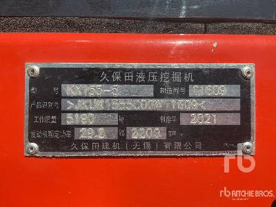 KUBOTA KX155-5 - Мини-экскаватор: фото 5 KUBOTA KX155-5 - Мини-экскаватор: фото 5