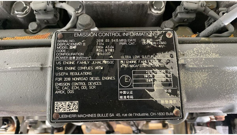 Liebherr D934 A7-04 - Двигатель: фото 2 Liebherr D934 A7-04 - Двигатель: фото 2