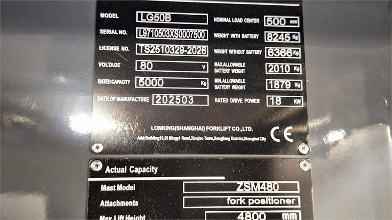 Электропогрузчик Lonking Lg50b Ny: фото 10 Электропогрузчик Lonking Lg50b Ny: фото 10