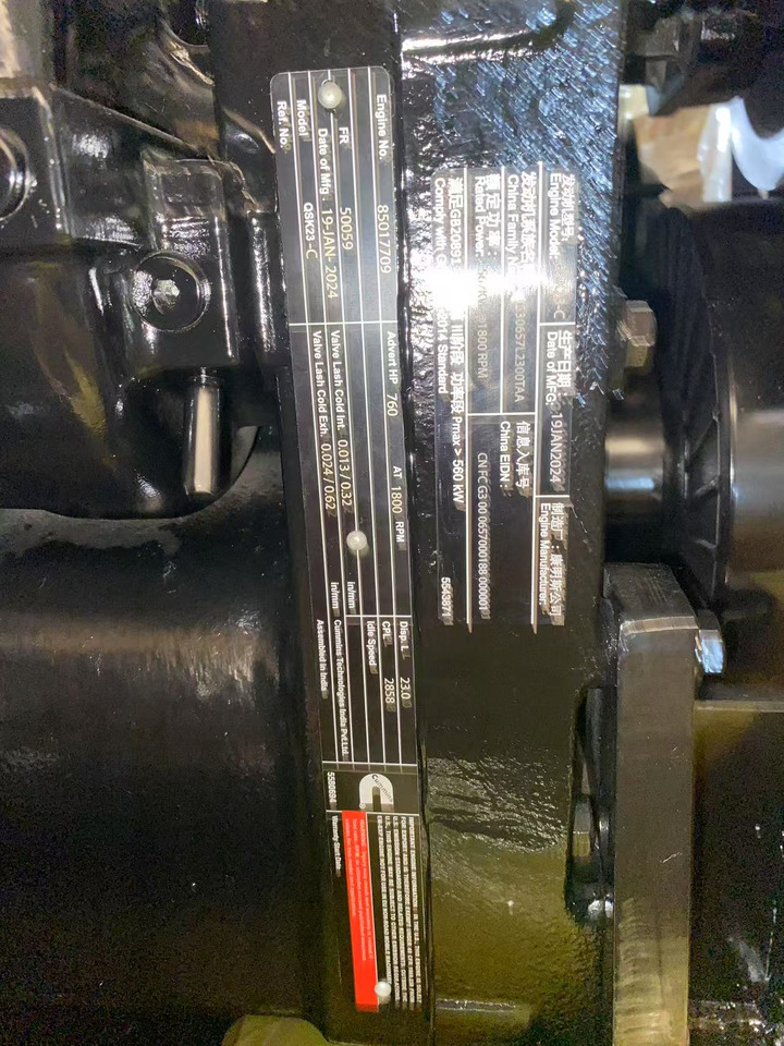 CUMMINS QSK23-C - Двигатель: фото 1 CUMMINS QSK23-C - Двигатель: фото 1