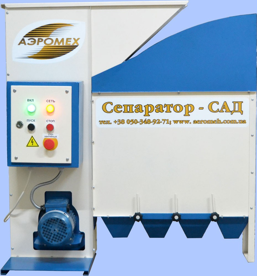 Séparateur de grains CAD-1 - Зерноочистительная машина: фото 2 Séparateur de grains CAD-1 - Зерноочистительная машина: фото 2