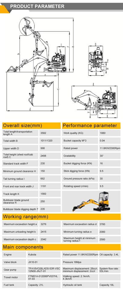 HIGHTOP HT20U Mini Excavator - Мини-экскаватор: фото 5 HIGHTOP HT20U Mini Excavator - Мини-экскаватор: фото 5