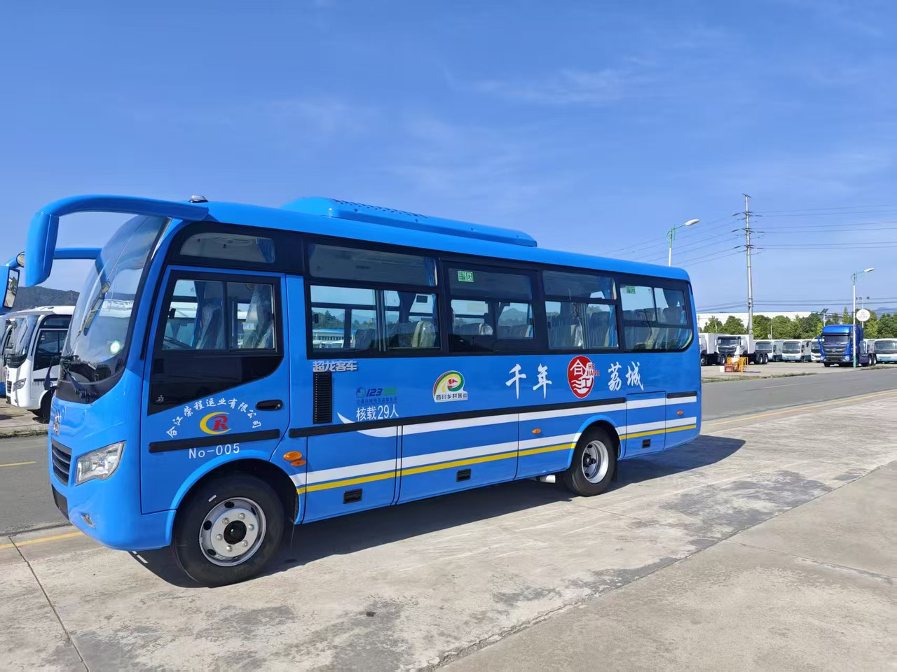 CHAOLONG EOSTRBLTEN - Туристический автобус: фото 1 CHAOLONG EOSTRBLTEN - Туристический автобус: фото 1