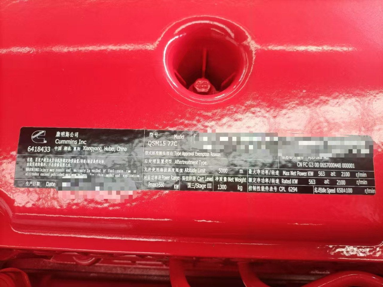 CUMMINS QSM15 - Двигатель для Экскаваторов: фото 4 CUMMINS QSM15 - Двигатель для Экскаваторов: фото 4