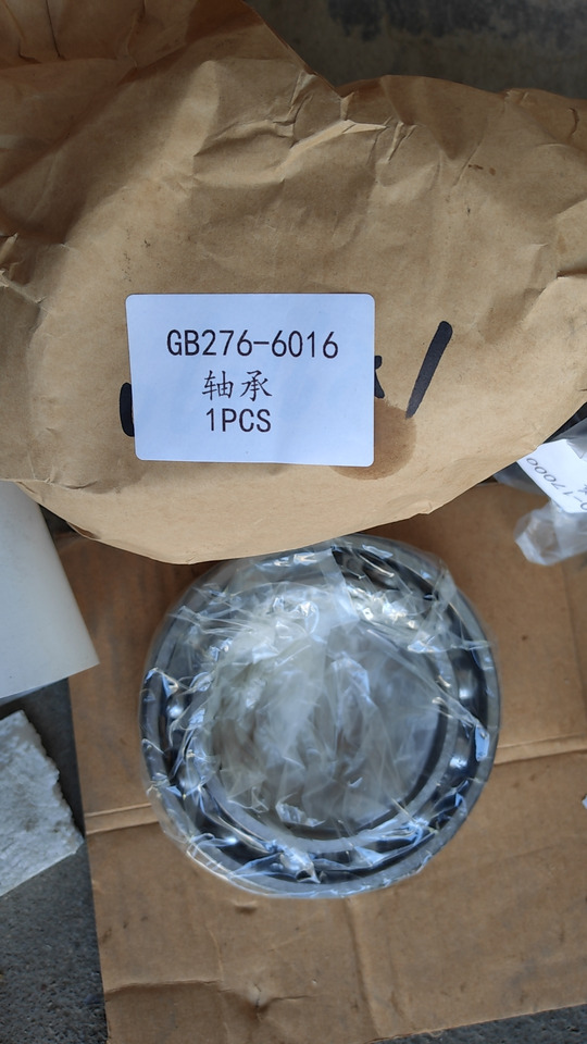 KOMATSU GB276-6016 - Подшипник двигателя для Экскаваторов: фото 1 KOMATSU GB276-6016 - Подшипник двигателя для Экскаваторов: фото 1