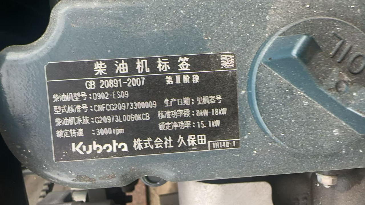 KUBOTA D902 - Двигатель для Экскаваторов: фото 3 KUBOTA D902 - Двигатель для Экскаваторов: фото 3