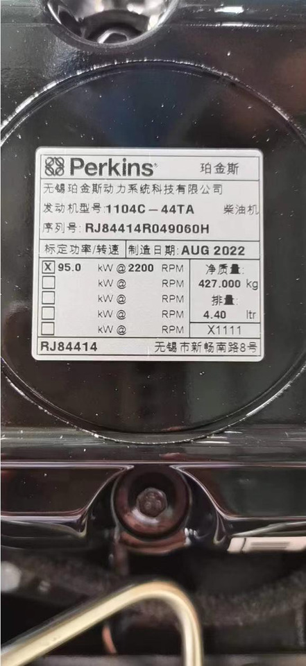 PERKINS 1104C-44T - Двигатель для Экскаваторов: фото 4 PERKINS 1104C-44T - Двигатель для Экскаваторов: фото 4