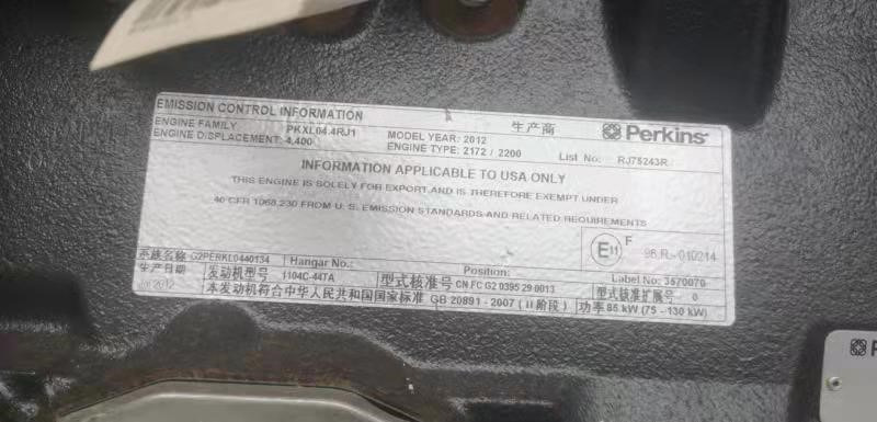 PERKINS 1104C-44T - Двигатель для Экскаваторов: фото 5 PERKINS 1104C-44T - Двигатель для Экскаваторов: фото 5