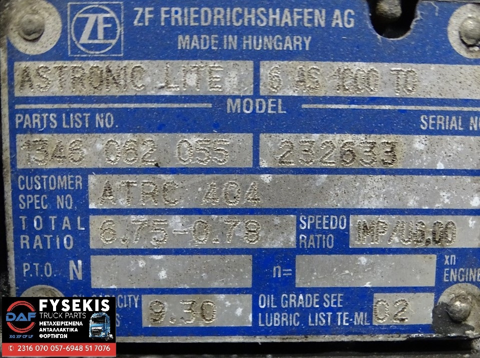 DAF ASTRONIC LITE 6 AS 1000 TO Used - Коробка передач для Грузовиков: фото 2 DAF ASTRONIC LITE 6 AS 1000 TO Used - Коробка передач для Грузовиков: фото 2