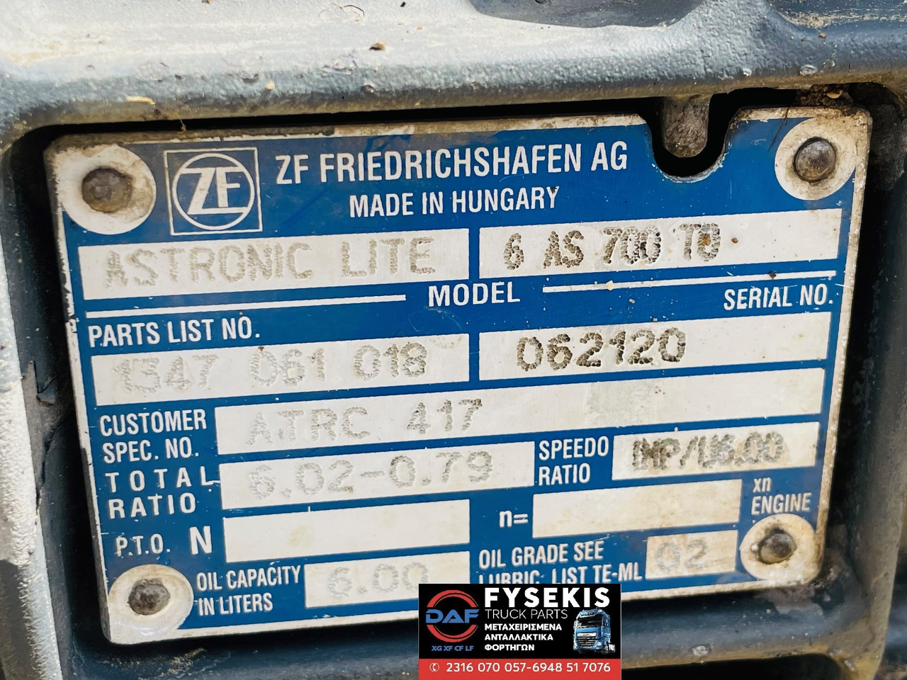 DAF ASTRONIC LITE ZF 6 AS 700 TO Used - Коробка передач для Грузовиков: фото 5 DAF ASTRONIC LITE ZF 6 AS 700 TO Used - Коробка передач для Грузовиков: фото 5