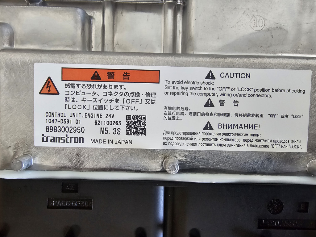 Case 51569461 - 90514287 - Блок управления для Строительной техники: фото 4 Case 51569461 - 90514287 - Блок управления для Строительной техники: фото 4