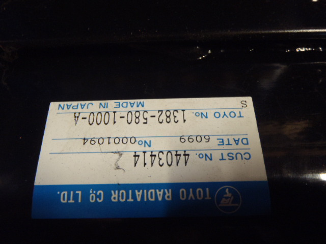 Hitachi 4368117 - 4403413 - Система охлаждения для Строительной техники: фото 3 Hitachi 4368117 - 4403413 - Система охлаждения для Строительной техники: фото 3