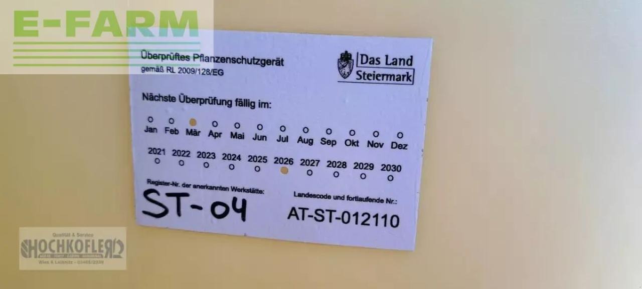 Hardi master 1000 - Прицепной опрыскиватель: фото 2 Hardi master 1000 - Прицепной опрыскиватель: фото 2