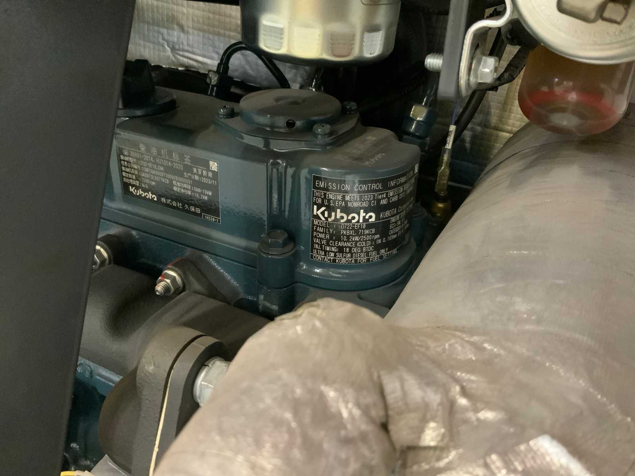 Мини-экскаватор 2025 EVERUN ERE12PRO MINI EXCAVATOR: фото 10