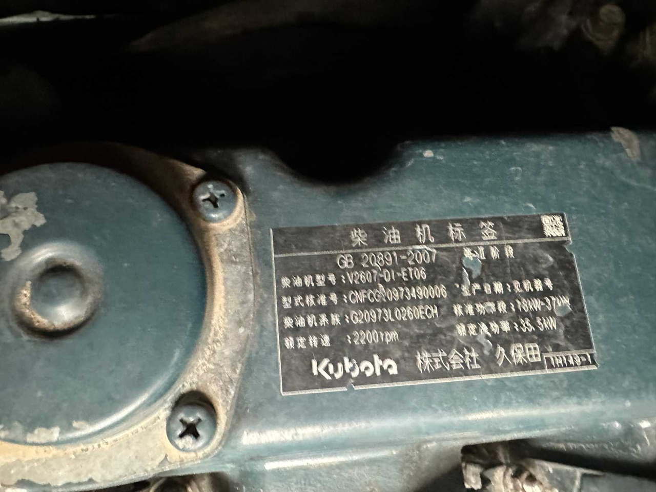 Экскаватор KUBOTA - 2014 - KX 165-5 - MIDI EXCAVATOR: фото 28