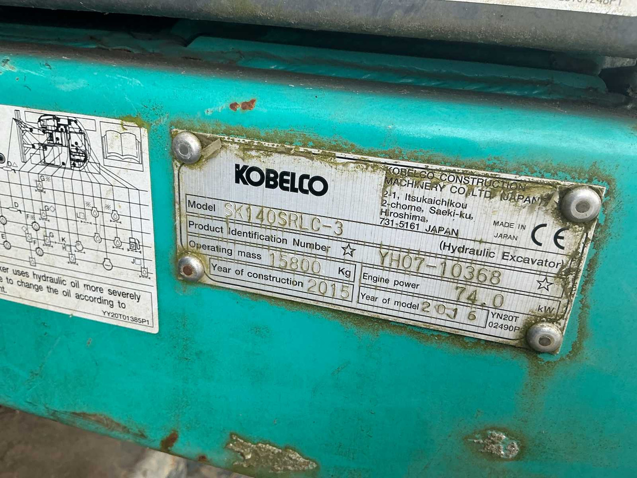 Гусеничный экскаватор Kobelco SK140 SRlc: фото 17