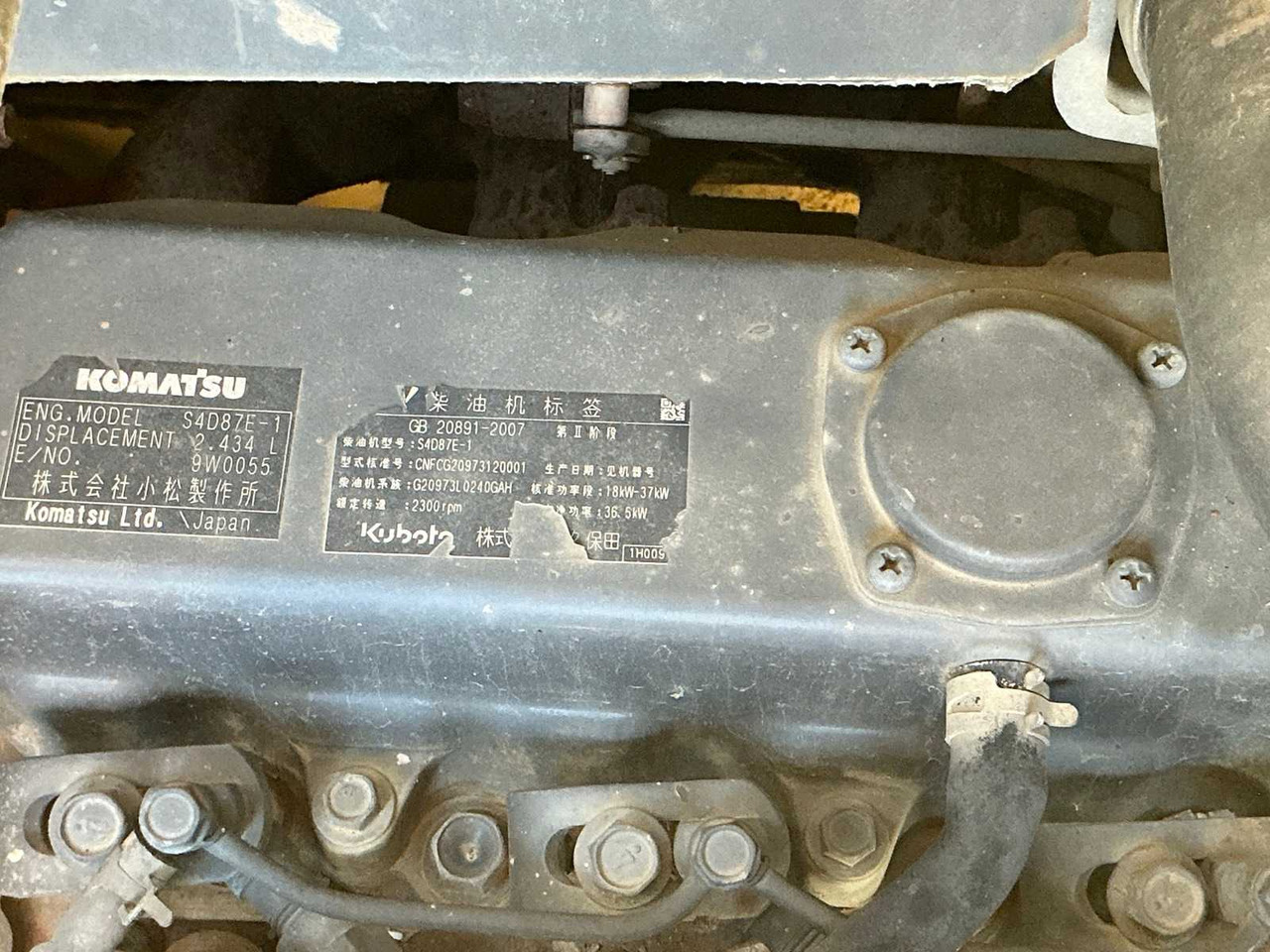 Komatsu PC 56 -7 - Мини-экскаватор: фото 5 Komatsu PC 56 -7 - Мини-экскаватор: фото 5