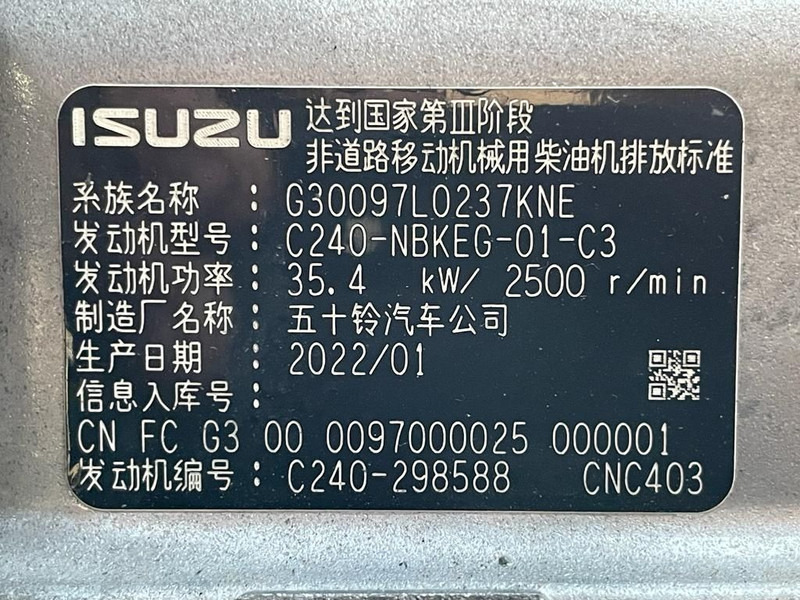 Новый Дизельный погрузчик Isuzu JAC CPCD30 3 ton Triplex Freelift Sideshift Diesel Heftruck New !: фото 10 Новый Дизельный погрузчик Isuzu JAC CPCD30 3 ton Triplex Freelift Sideshift Diesel Heftruck New !: фото 10