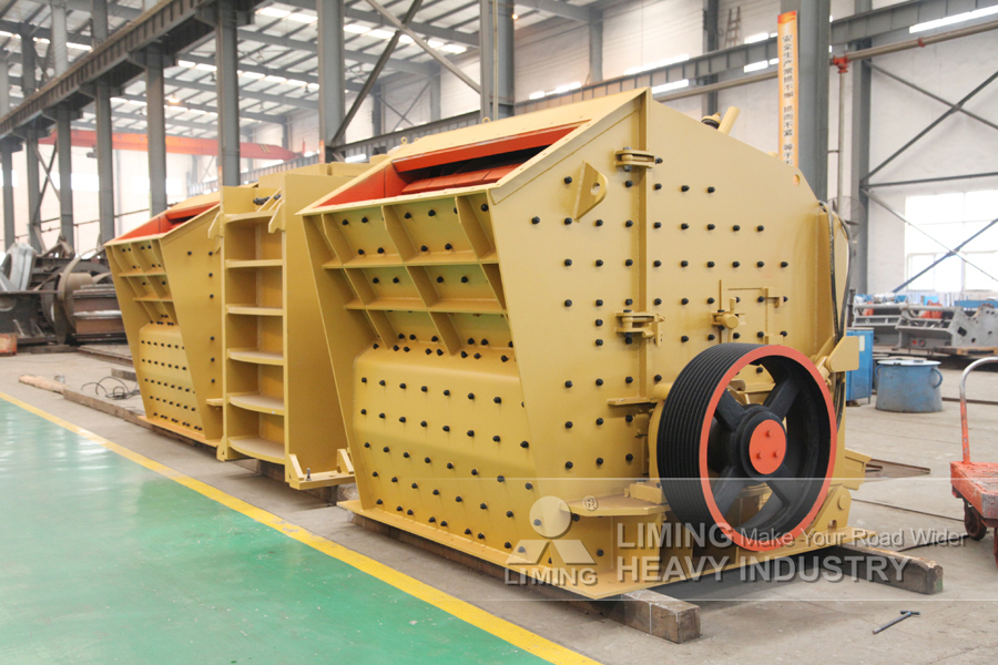Liming Quarry Mining Impact Crusher Machine - Ударная дробилка: фото 3 Liming Quarry Mining Impact Crusher Machine - Ударная дробилка: фото 3