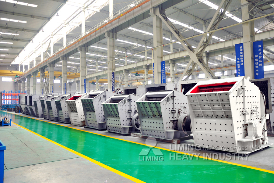 Liming Quarry Mining Impact Crusher Machine - Ударная дробилка: фото 5 Liming Quarry Mining Impact Crusher Machine - Ударная дробилка: фото 5