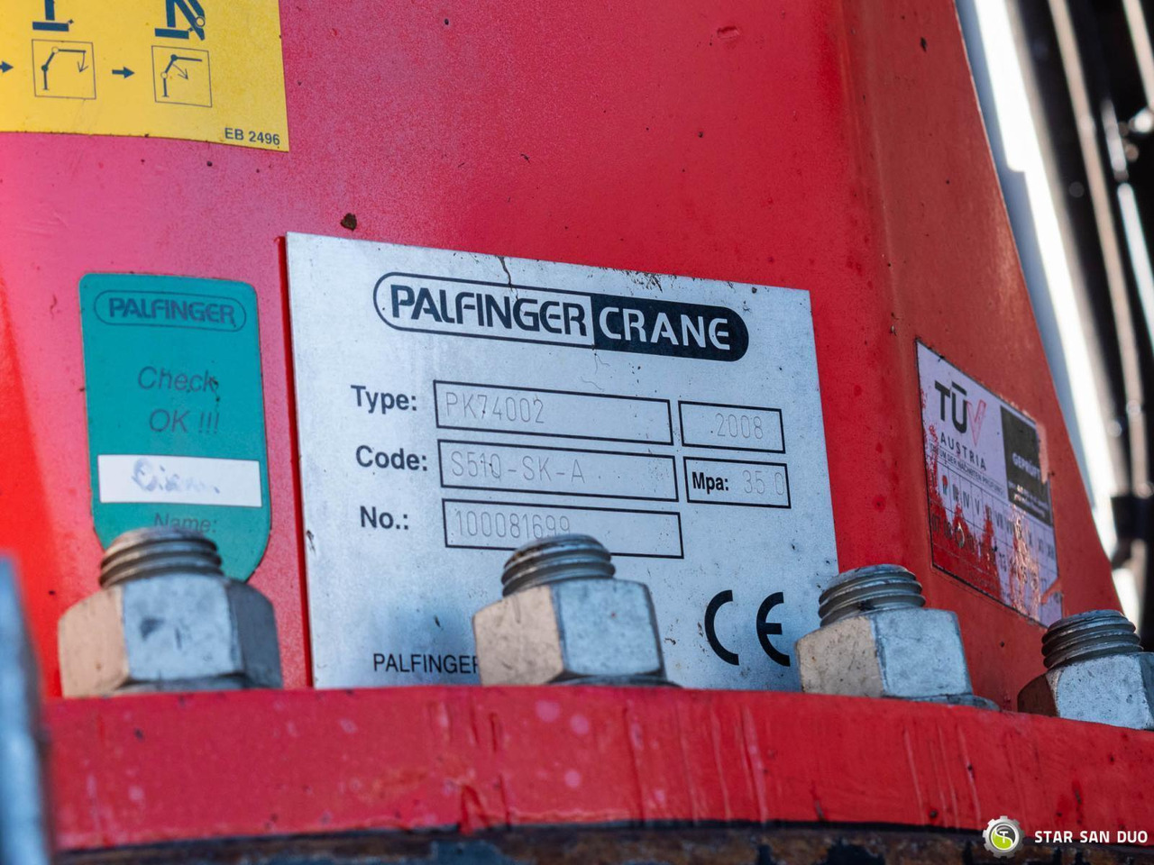 Автоманипулятор : фото 28