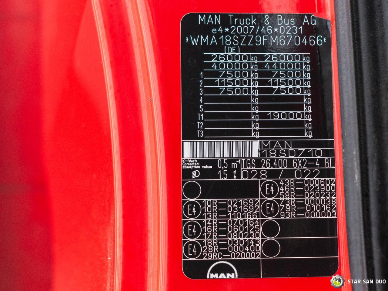 Автоманипулятор : фото 20