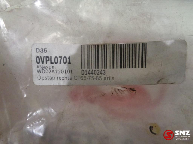 DAF Occ opstapbak daf cf65 75 85 - Кабина и интерьер для Грузовиков: фото 3 DAF Occ opstapbak daf cf65 75 85 - Кабина и интерьер для Грузовиков: фото 3